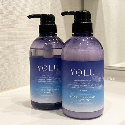 リラックスナイトリペア シャンプー/トリートメント/YOLU/市販シャンプーを使ったクチコミ(2枚目)