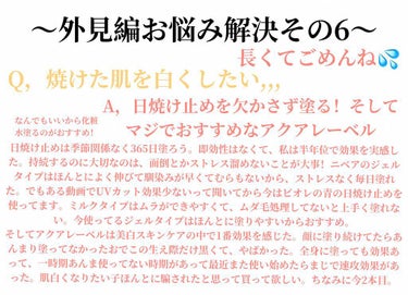 バスタイム除毛クリーム 敏感肌用/Veet/除毛クリームを使ったクチコミ（7枚目）