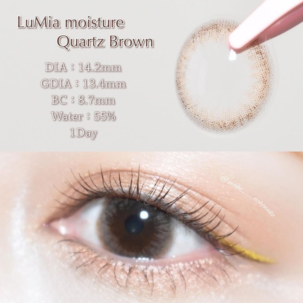 LuMia Moisture/LuMia/カラーコンタクトレンズを使ったクチコミ(3枚目)