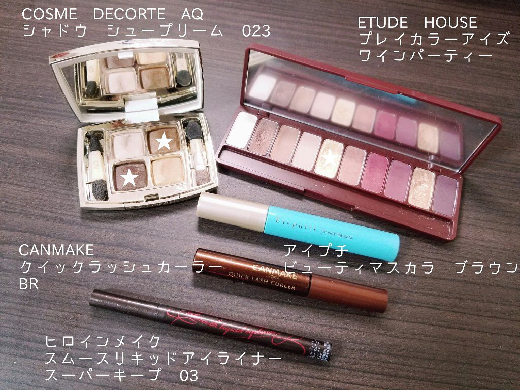 ひとえ・奥ぶたえ用マスカラ/アイプチ®/マスカラを使ったクチコミ（2枚目）