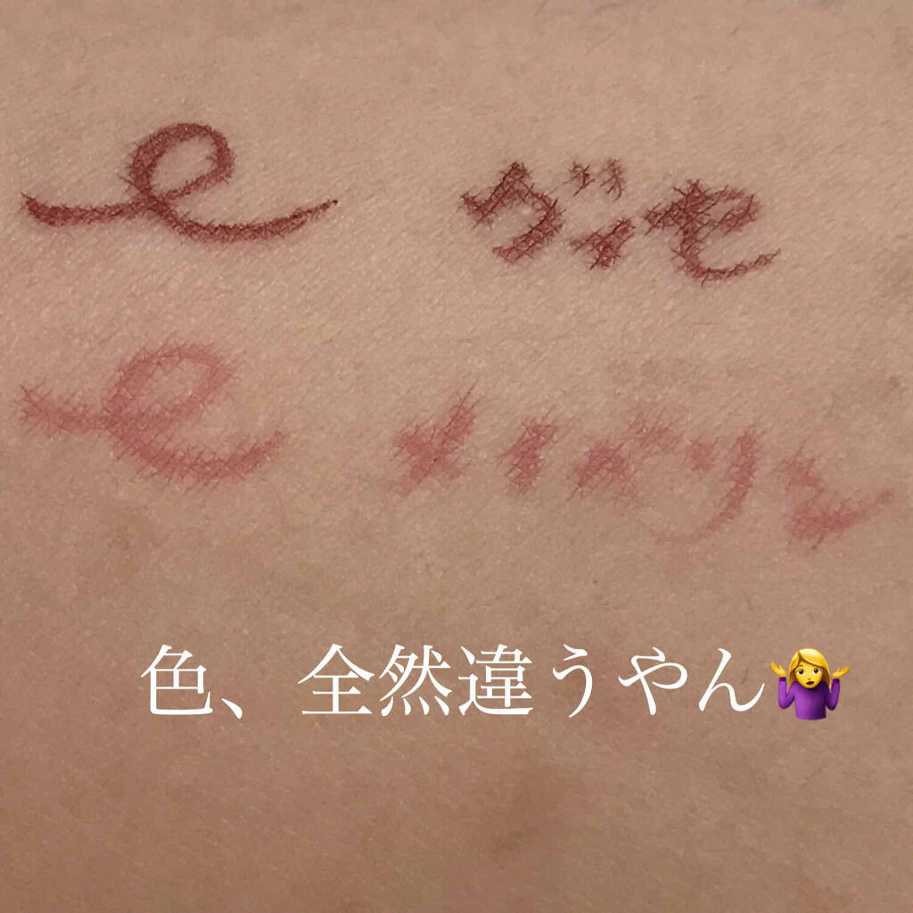 カラーインパクト リキッドライナー/Visée/リキッドアイライナーを使ったクチコミ（2枚目）