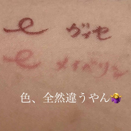 ハイパーシャープ ライナー R/MAYBELLINE NEW YORK/リキッドアイライナーを使ったクチコミ(2枚目)