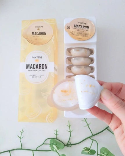 パンテーンマカロン ヘアマスク うるつやリッチ/パンテーン/ヘアマスク・ヘアパックを使ったクチコミ(3枚目)