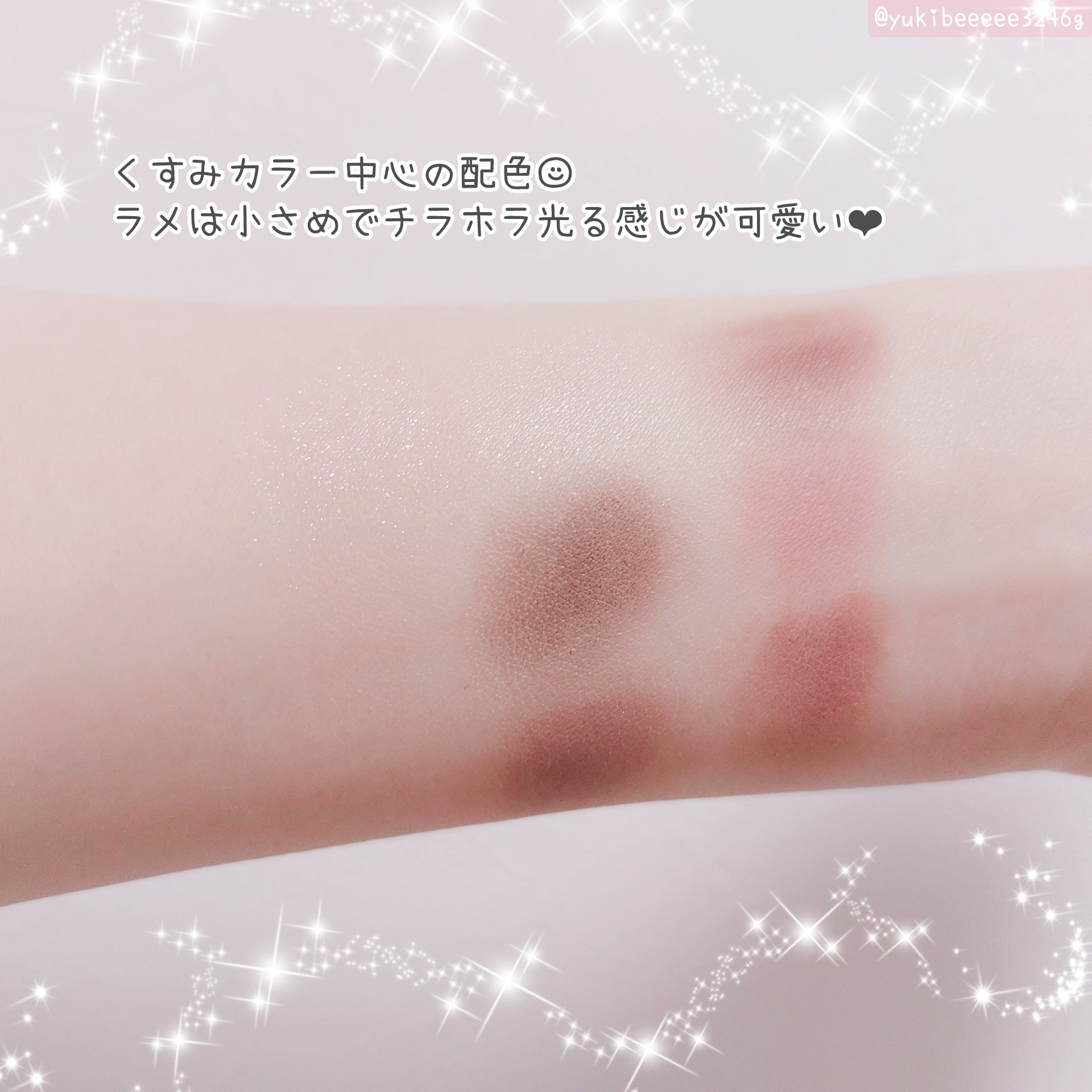 シンプレイン アイパレット 02 ウォッシュドモーヴ/Sim;plain/アイシャドウパレットを使ったクチコミ（3枚目）