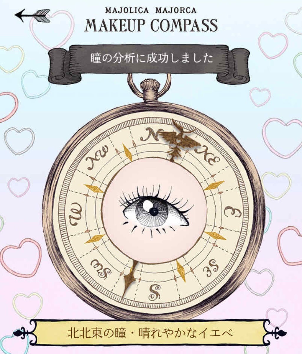 ミルキースキンマスク/MAJOLICA MAJORCA/化粧下地を使ったクチコミ(2枚目)