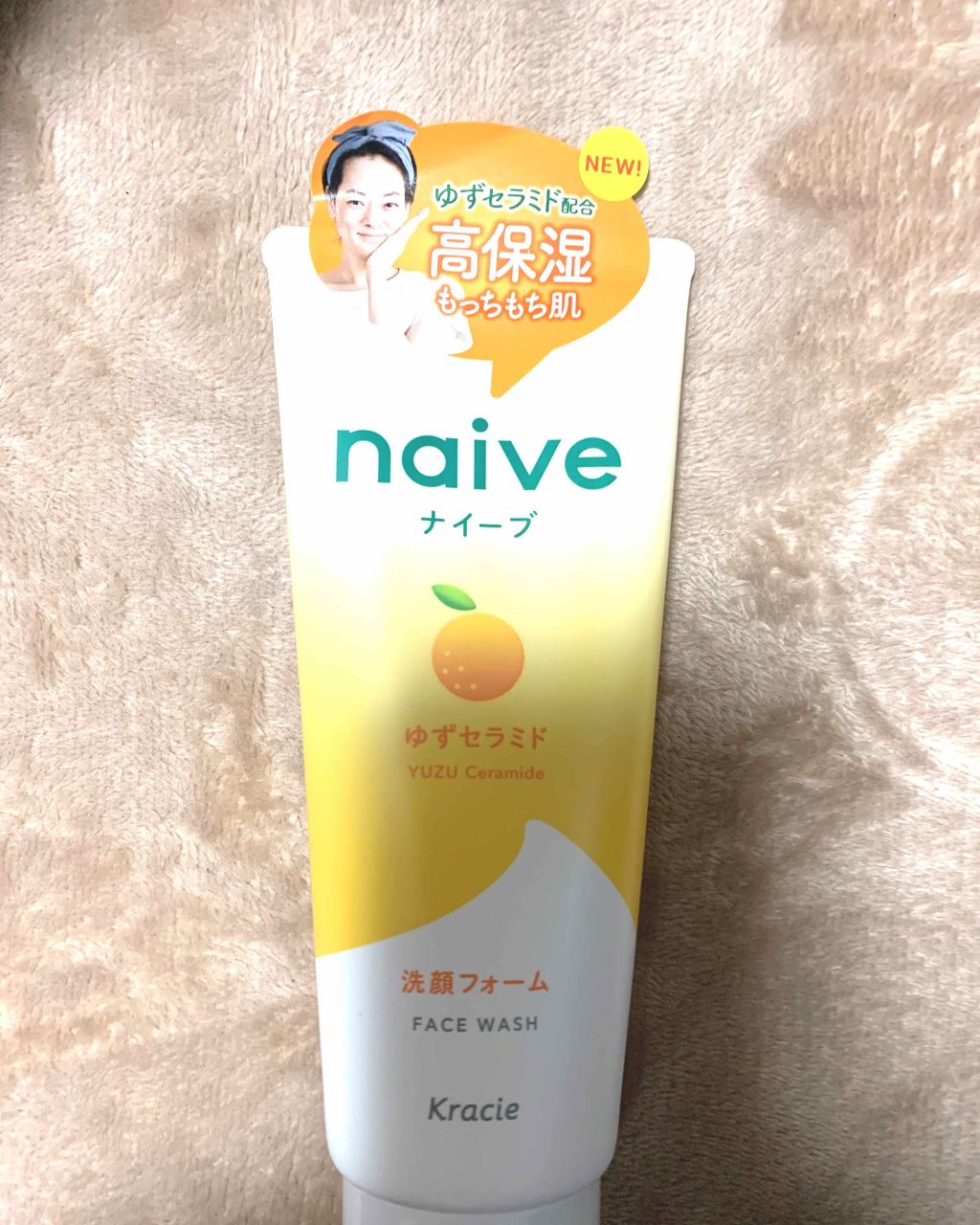 洗顔フォーム(ゆずセラミド配合)/ナイーブ/洗顔フォームを使ったクチコミ（1枚目）