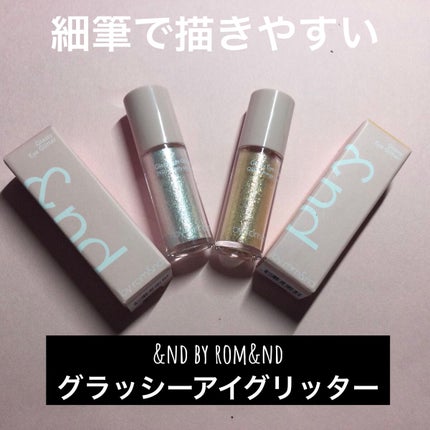 リキッド グリッター シャドウ/rom&nd/グリッターを使ったクチコミ(1枚目)