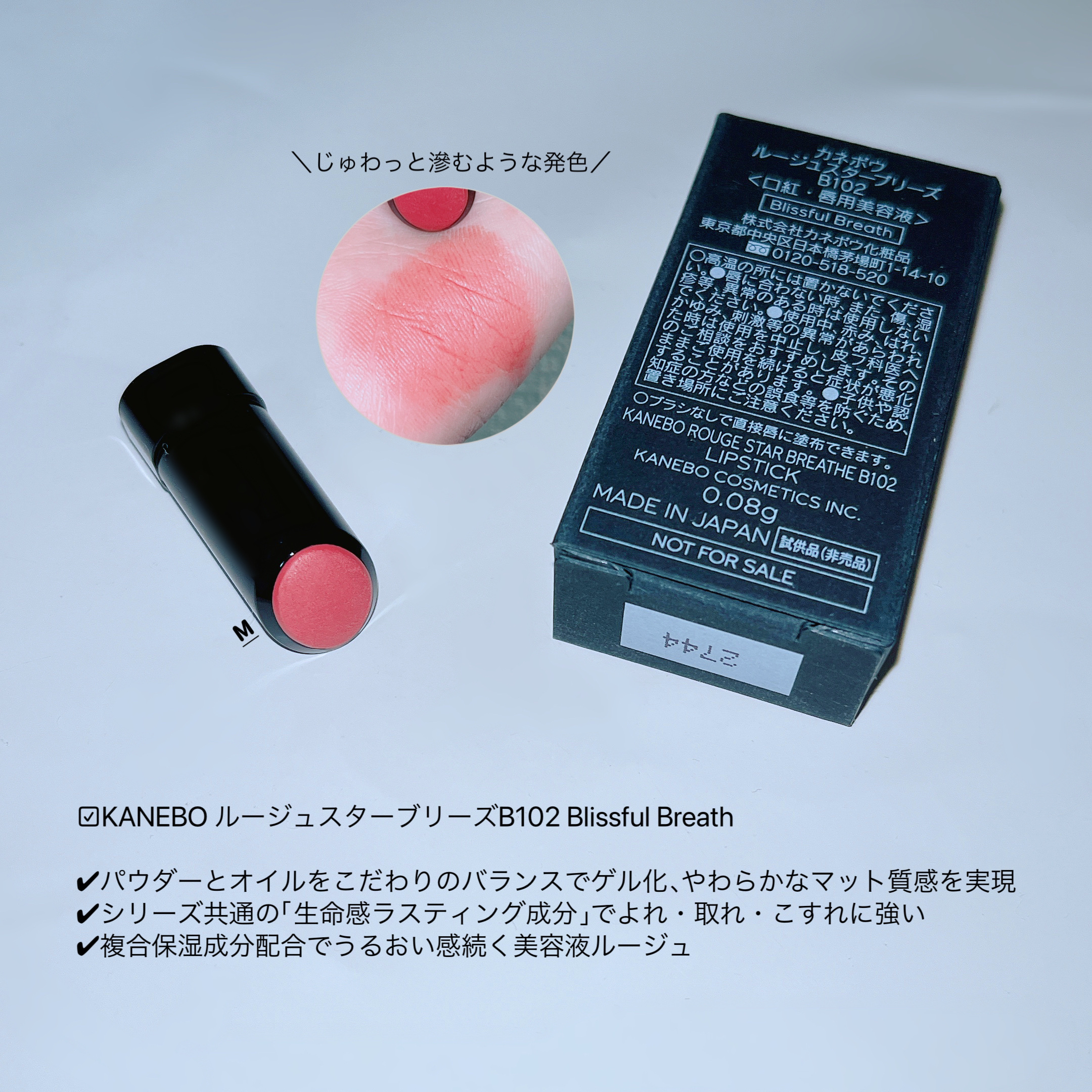 を使ったクチコミ（1枚目）