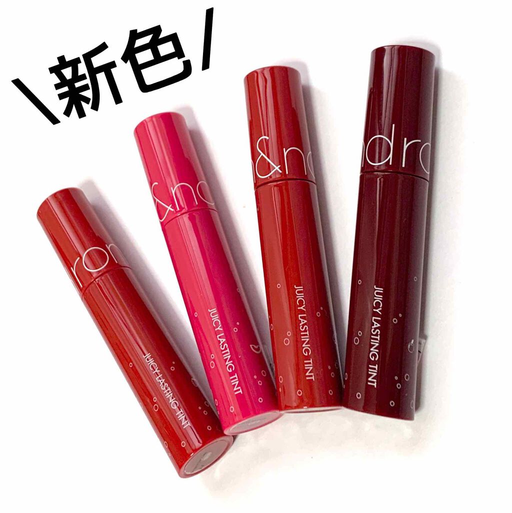 ジューシーラスティングティント/rom&nd/リップティントを使ったクチコミ(1枚目)