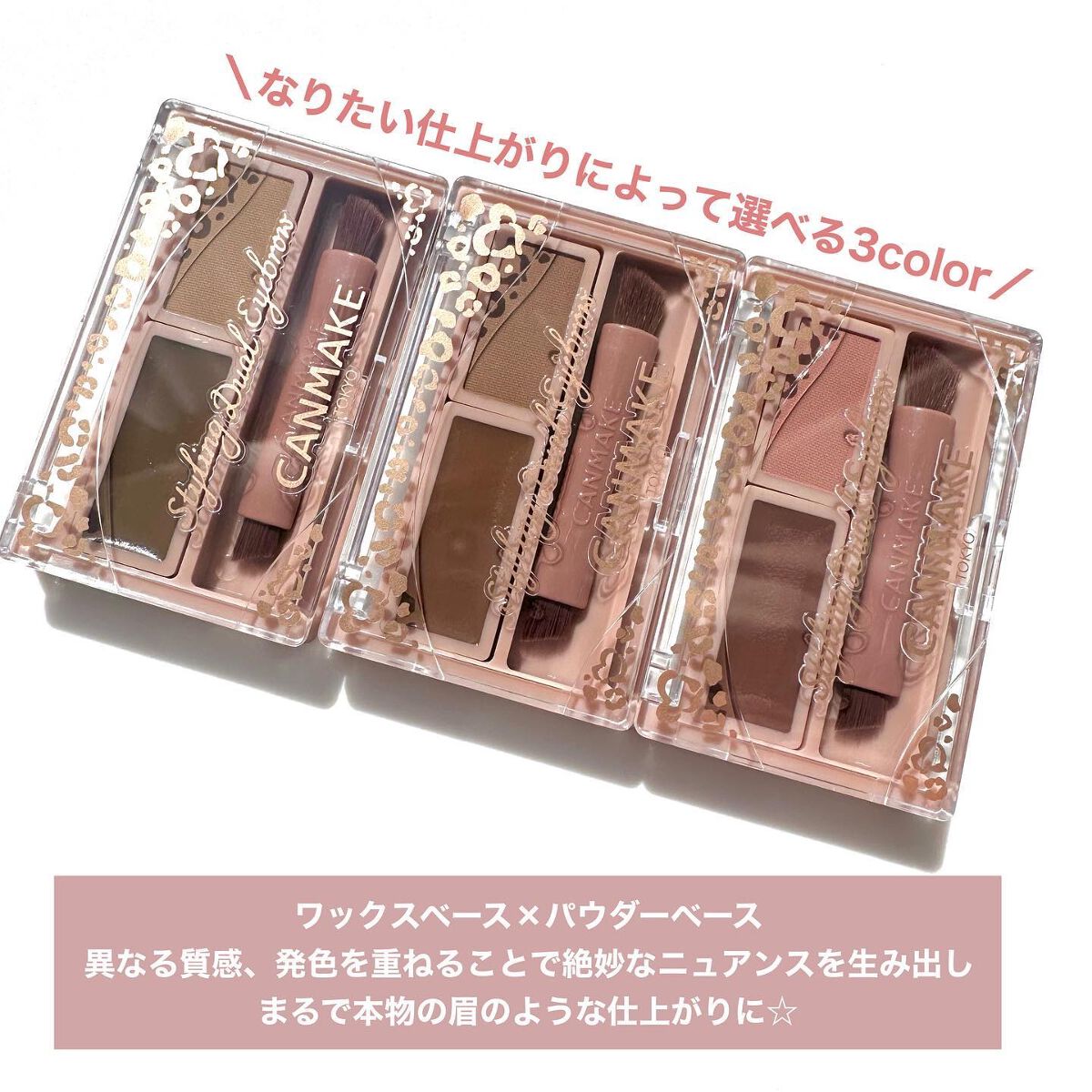 スタイリングデュアルアイブロウ/キャンメイク/アイブロウを使ったクチコミ(2枚目)