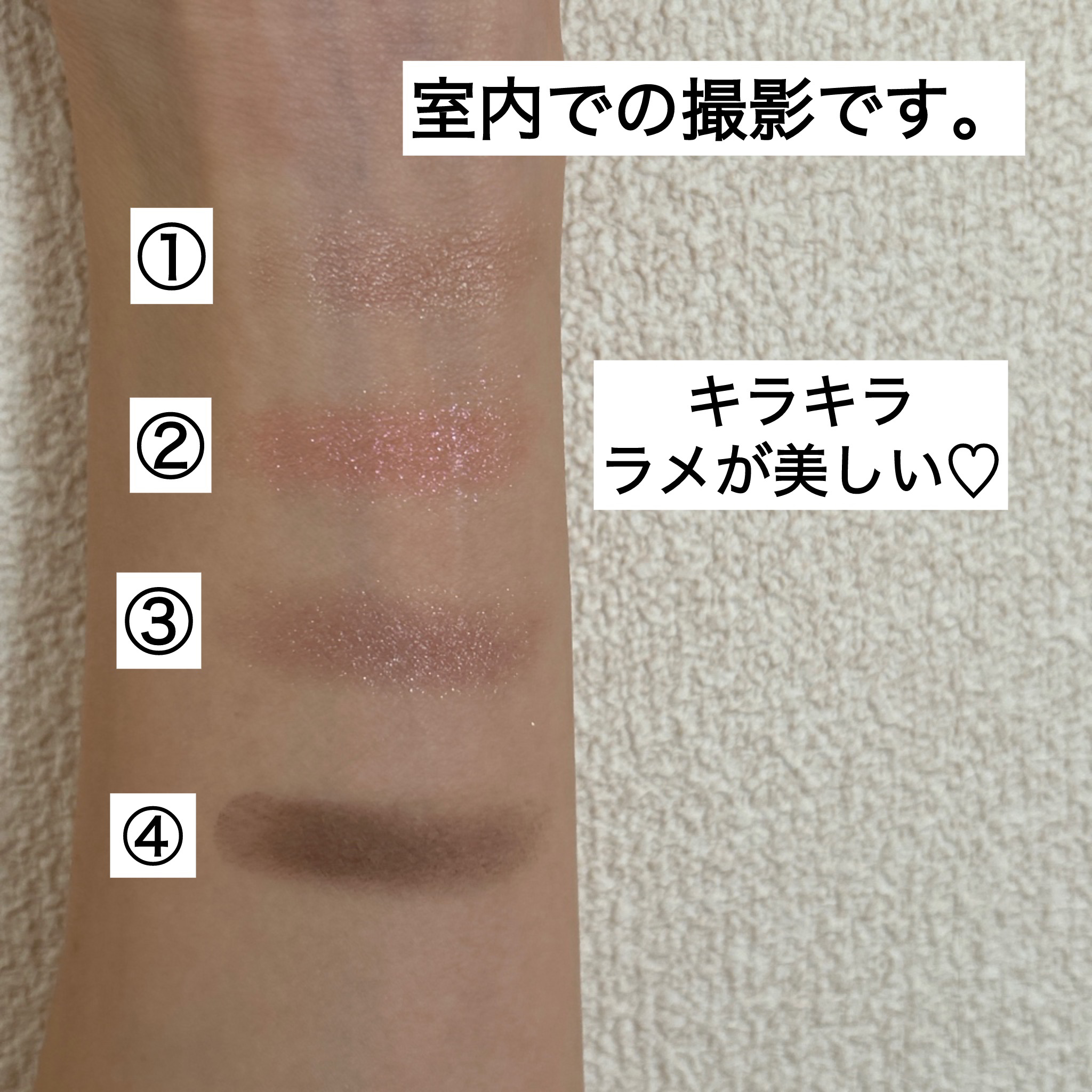 アイカラーレーション/LUNASOL/アイシャドウパレットを使ったクチコミ（3枚目）