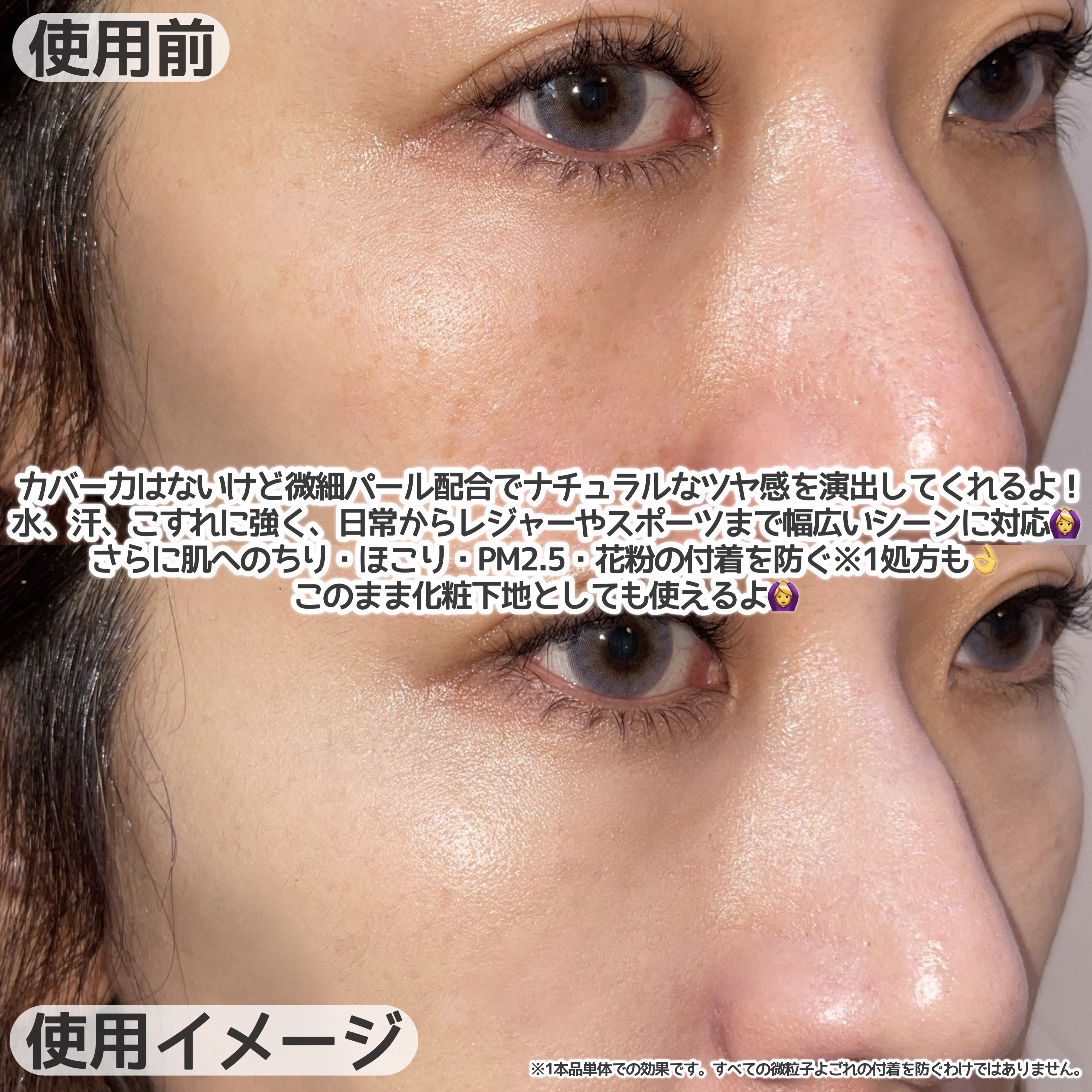 RMK UVフェイスプロテクター エンハンスト/RMK/日焼け止めクリームを使ったクチコミ（3枚目）