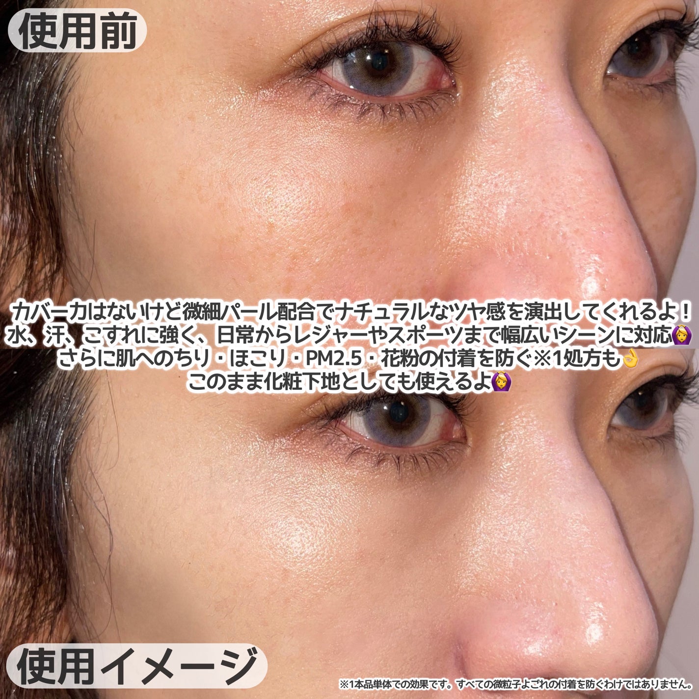 RMK UVフェイスプロテクター エンハンスト/RMK/日焼け止めクリームを使ったクチコミ(3枚目)