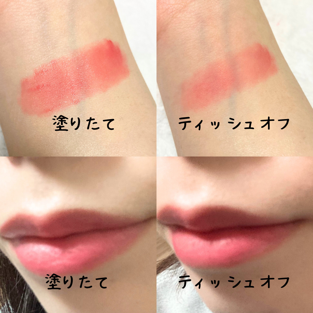 ハイパーフィットカラーウェア　ビーガンベルベットティント/FEEV/リップティントを使ったクチコミ（3枚目）