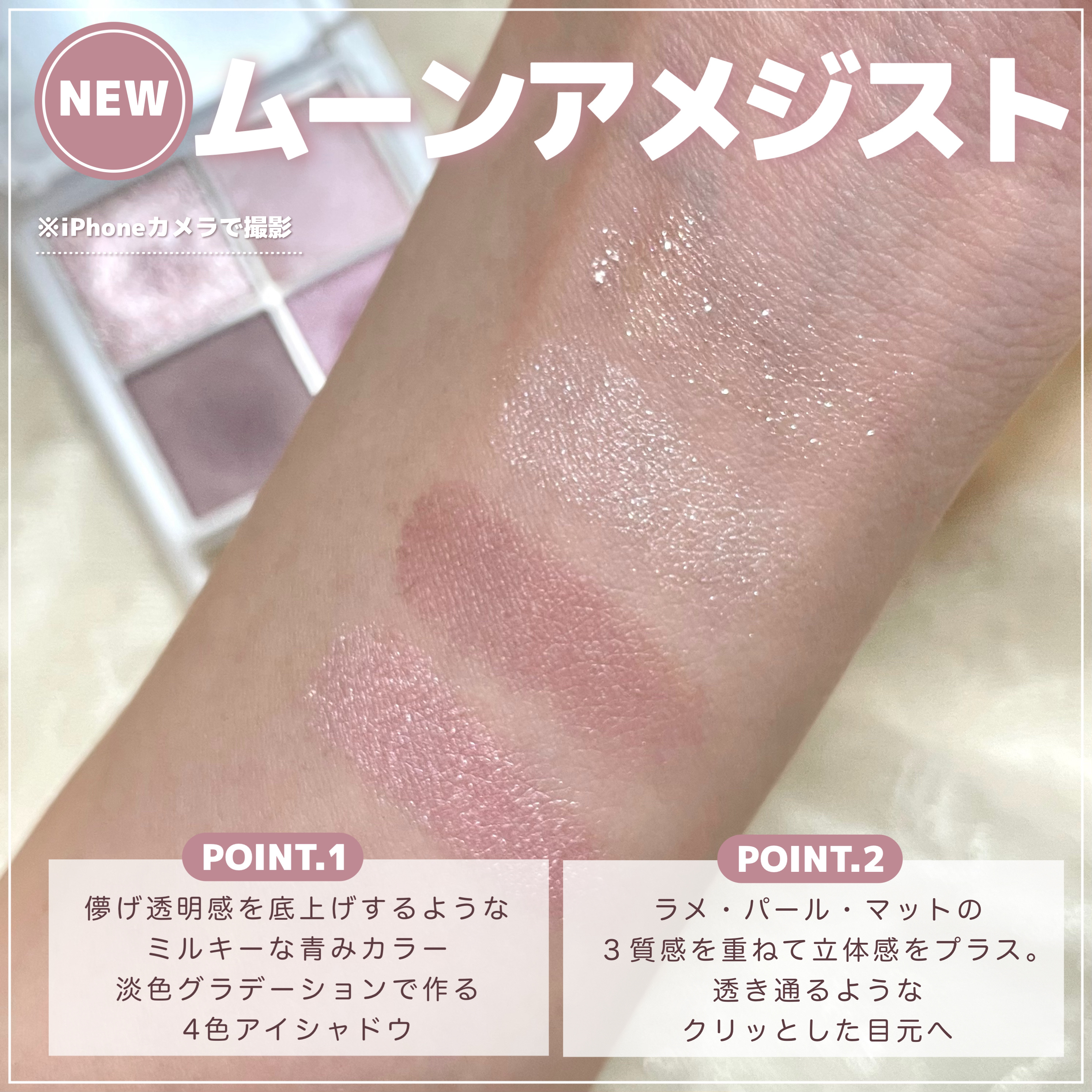 ペールトーンアイシャドウ/CEZANNE/アイシャドウを使ったクチコミ（3枚目）