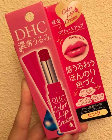 濃密うるみカラーリップクリーム/DHC/リップクリームを使ったクチコミ(1枚目)