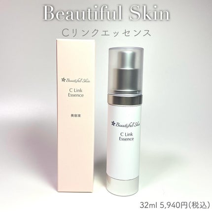 Cリンクエッセンス/ビューティフルスキン/美容液を使ったクチコミ(1枚目)