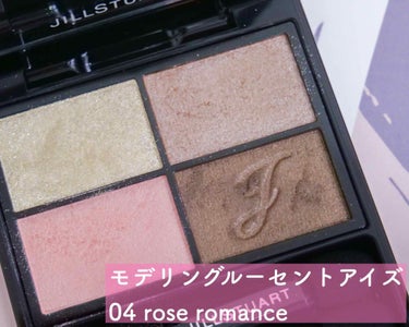 あや猫 on LIPS 「【6月21日発売♡】JILLSTUARTの『MyBlackDr..」（4枚目）