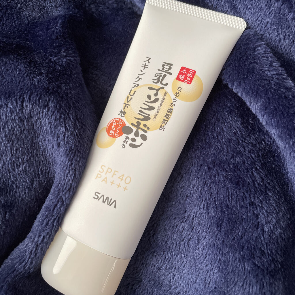 スキンケアUV下地/なめらか本舗/化粧下地を使ったクチコミ（3枚目）