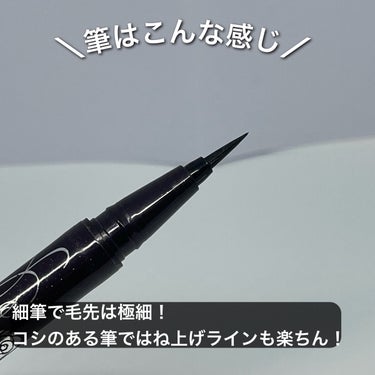 初めて使うリキッドアイライナーにおすすめ！
【ヒロインメイク スムースリキッドアイライナー スーパーキープ 01 漆黒ブラック】

✼••┈┈••✼••┈┈••✼••┈┈••✼••┈┈••✼

商品名：ヒロインメイク スムースリキッドアイライナー スーパーキープ

種類(カラー)：01 漆黒ブラック

香り：なし

価格：1100円

✼••┈┈••✼••┈┈••✼••┈┈••✼••┈┈••✼

[使ってみた感想]
・太さは細くも太くもなく。でも持ちやすいからしっかり握ってかける。
・筆の太さは細め。
・特に毛先は極細で、下まつ毛を描く人にとってはめちゃくちゃ描きやすいかも。
・筆にはコシがあるからめちゃくちゃ描きやすい。
・はね上げもしやすいし、まつ毛の間もうめやすい。
・しっかりかこうと思えばふにゃふにゃな線になりにくい。
・涙や目薬に強い印象。
・ただ拭おうとすると消えちゃう。
・ぽんぽんっとティッシュに染み込ませるようにするとあまり消えないよ。

初心者におすすめ！

しっかり綺麗にかけちゃうアイライナー✨

細めの筆でコシがあるので綺麗な線がかけます🫶

先端の方が細めで、めちゃくちゃ極細！

サラサラっと細い線がかけるので、下まつ毛を日頃描いてる方にもおすすめ！

涙や目薬には強いけど、その後拭う時に擦れには弱め。

普通にかいたあとに優しく擦る程度は消えないのですが、拭う時は注意！

ですが1100円で使い心地もかきやすさも液も妥当なのでは？と思うので、今までリキッド使ったことないなって方など初心者の方におすすめです！


[おすすめポイント]
・細筆。
・コシがあり綺麗なラインが仕上がる。

[おすすめな人]
・初心者の方
・アイラインを楽に描きたい方

是非チェックしてみてね！

#アイライナー 
#アイライナーリキッド 
#ヒロインメイク 
#ヒロインメイク_アイライナー の画像 その2