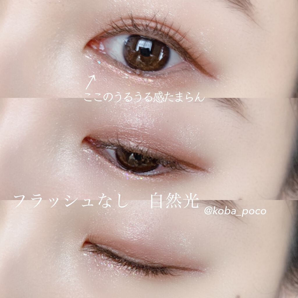 スーパーキープ リキッドライナー/インテグレート/リキッドアイライナーを使ったクチコミ（2枚目）