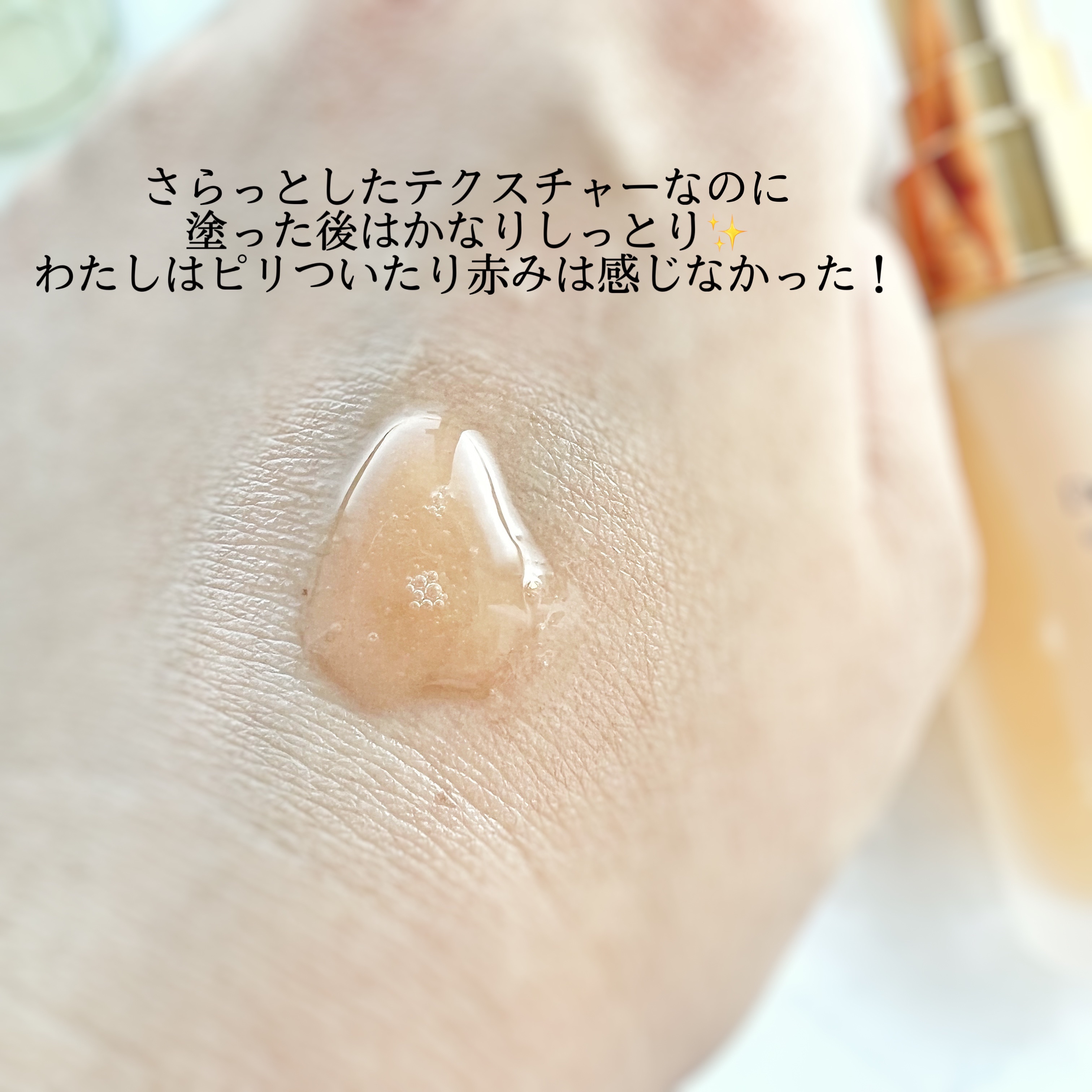 エンリッチ メディカリフト デュオセラム/ドクターシーラボⓇ/美容液を使ったクチコミ（3枚目）