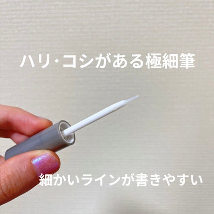 湘南美容アイリッドグルー/湘南美容/二重まぶた用アイテムを使ったクチコミ(4枚目)