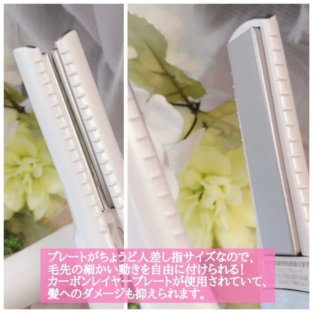 リファ ビューテック フィンガーアイロン 01 ホワイト/ReFa/ストレートアイロンを使ったクチコミ（3枚目）