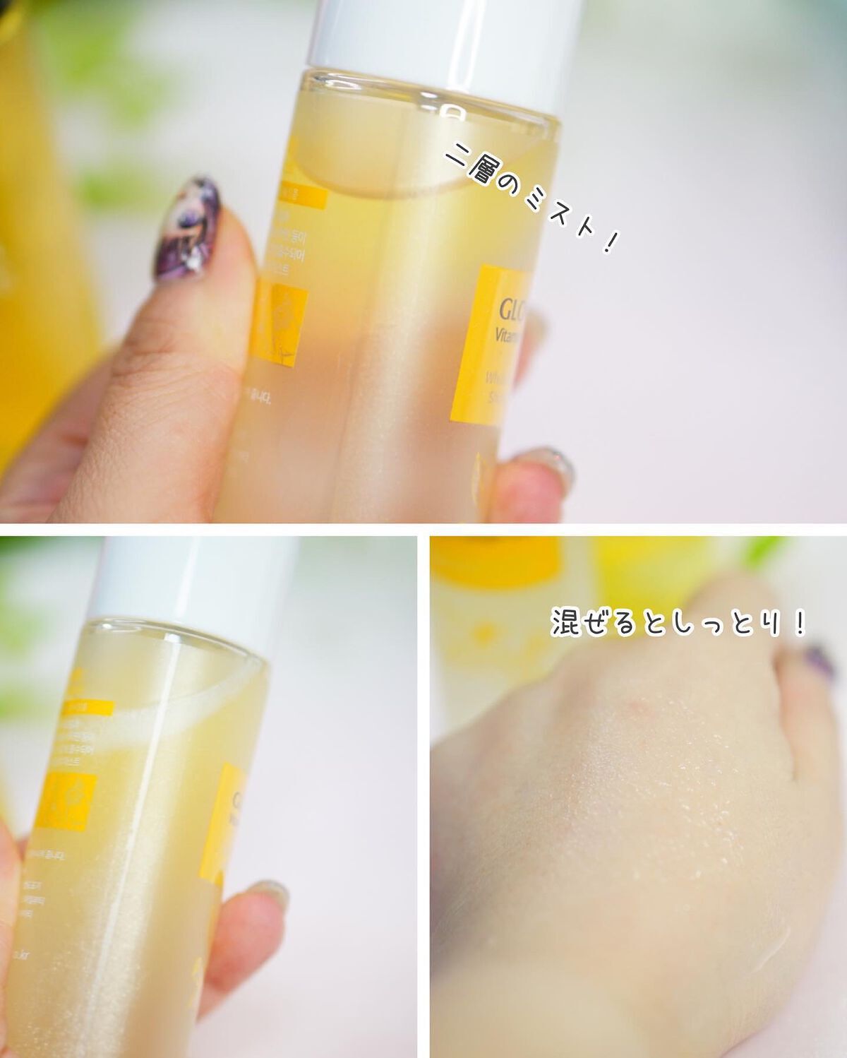 ちっちみ on LIPS 「🕊𓂃𓈒𓏸#スキンケアレビューYeanimm@yeanimm_..」(5枚目)