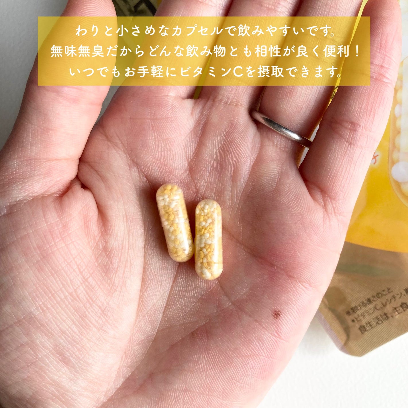 THE LYPO ビタミンCディープカプセル/ロート製薬/美容サプリメントを使ったクチコミ(3枚目)