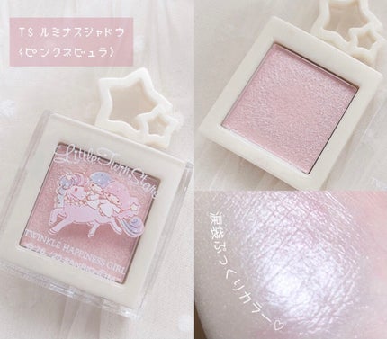 ルミナスシャドウ/セリア/アイシャドウパレットを使ったクチコミ(2枚目)