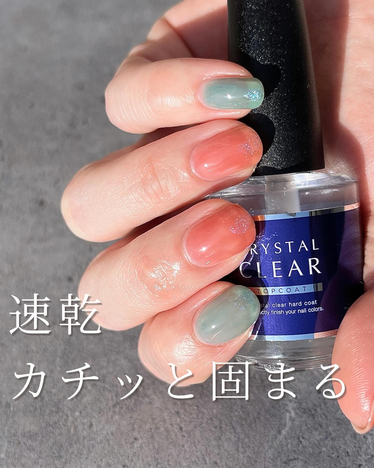 ディーアップ クリスタルクリア トップコート/D-UP/ネイルトップコートを使ったクチコミ（1枚目）