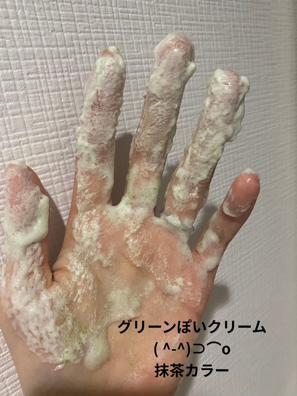 スーパーベジトックスクレンザー/WONDER BATH/クレンジングジェルを使ったクチコミ(4枚目)