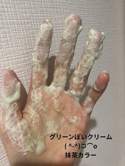 スーパーベジトックスクレンザー/WONDER BATH/クレンジングジェルを使ったクチコミ(4枚目)