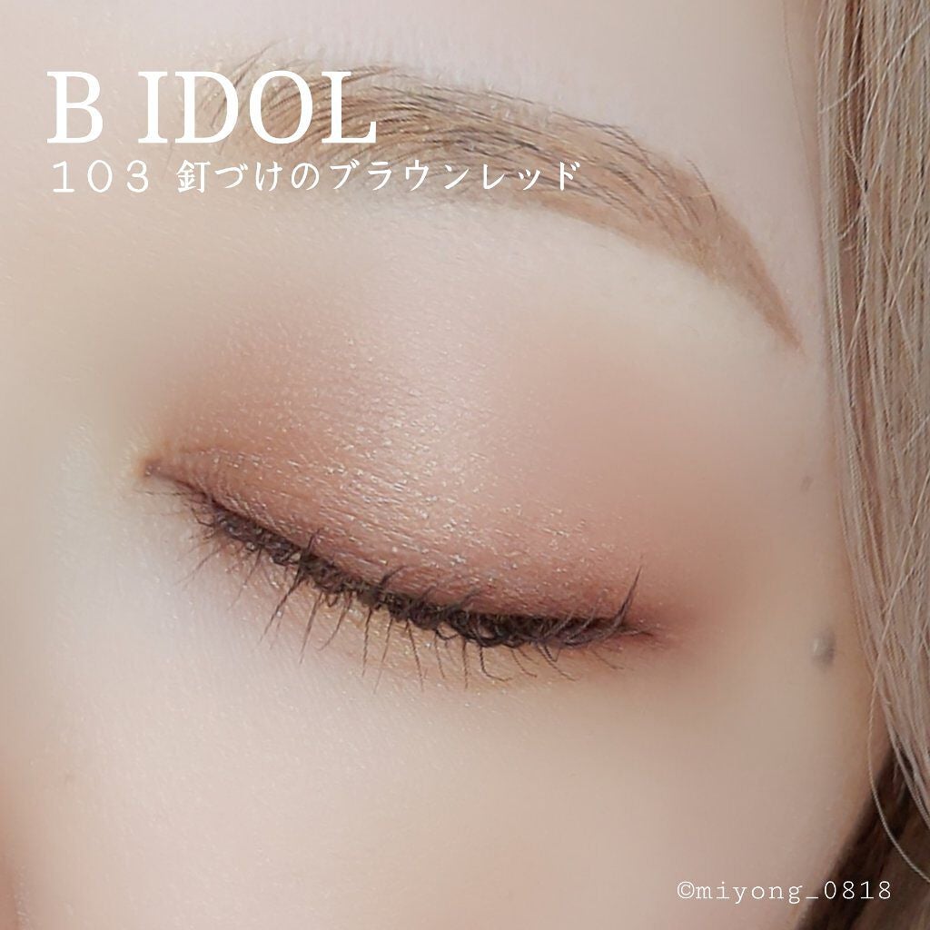 THE アイパレR/b idol/アイシャドウパレットを使ったクチコミ(5枚目)