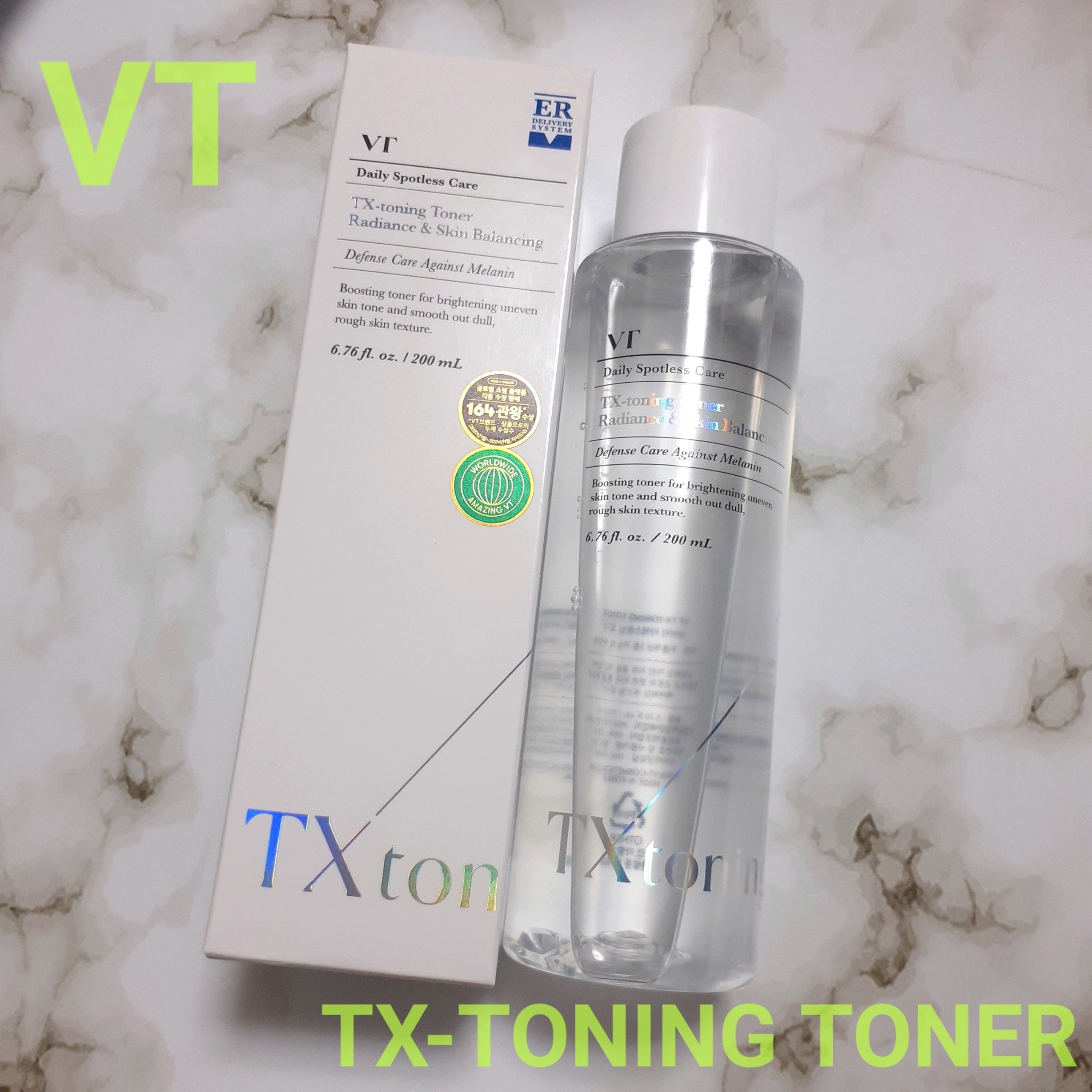 リードルショット300/VT/美容液を使ったクチコミ（2枚目）