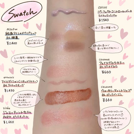 カラーコントロールベース/COSCOS/化粧下地を使ったクチコミ(5枚目)