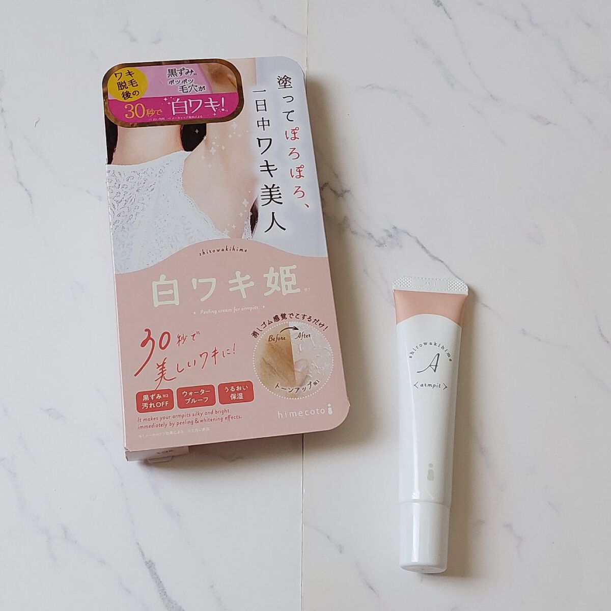 白ワキ姫/himecoto/ボディスクラブを使ったクチコミ（1枚目）