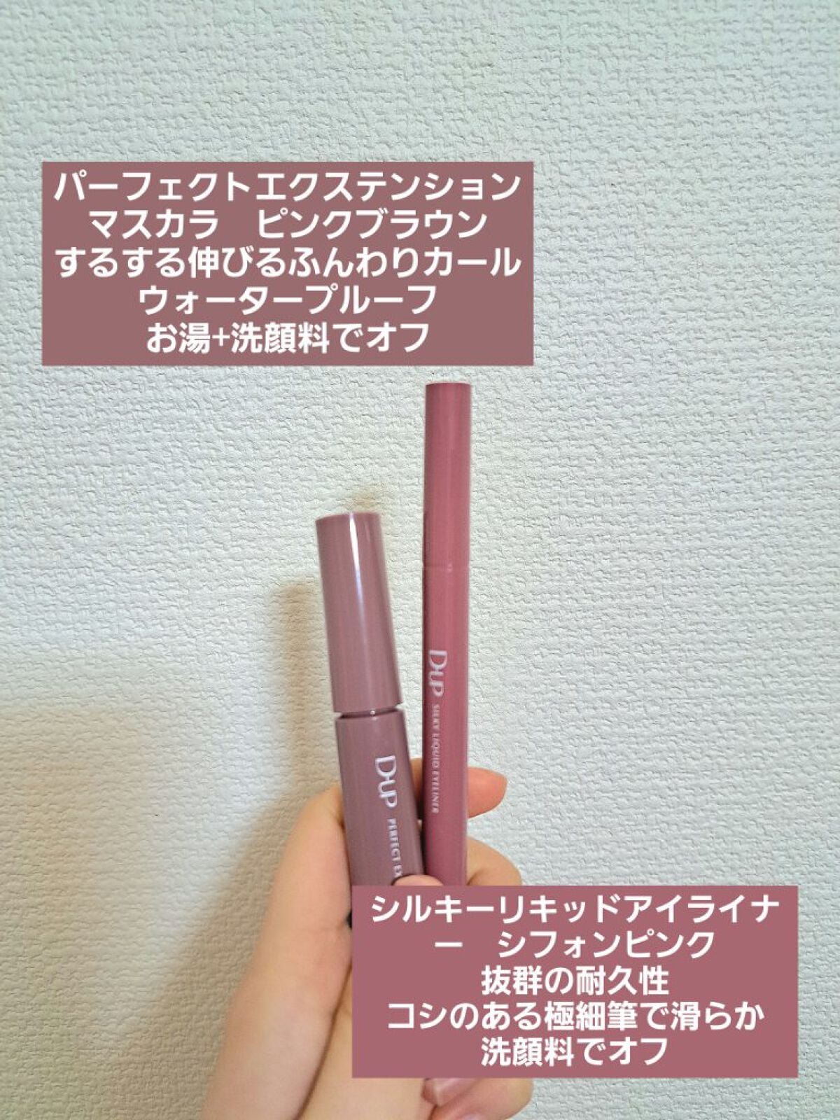 ããŒãã§ã¯ããšã¯ã¹ãã³ã·ã§ã³ ãã¹ã«ã© for ã«ãŒã«/D-UP/ãã¹ã«ã©ã䜿ã£ãã¯ãã³ãïŒ2æç®ïŒ