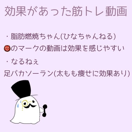 supreme_rouge_06r on LIPS 「1ヶ月で−5cm!脚やせした方法✨ちょっと長いです…🙏💦💦✼•..」(5枚目)