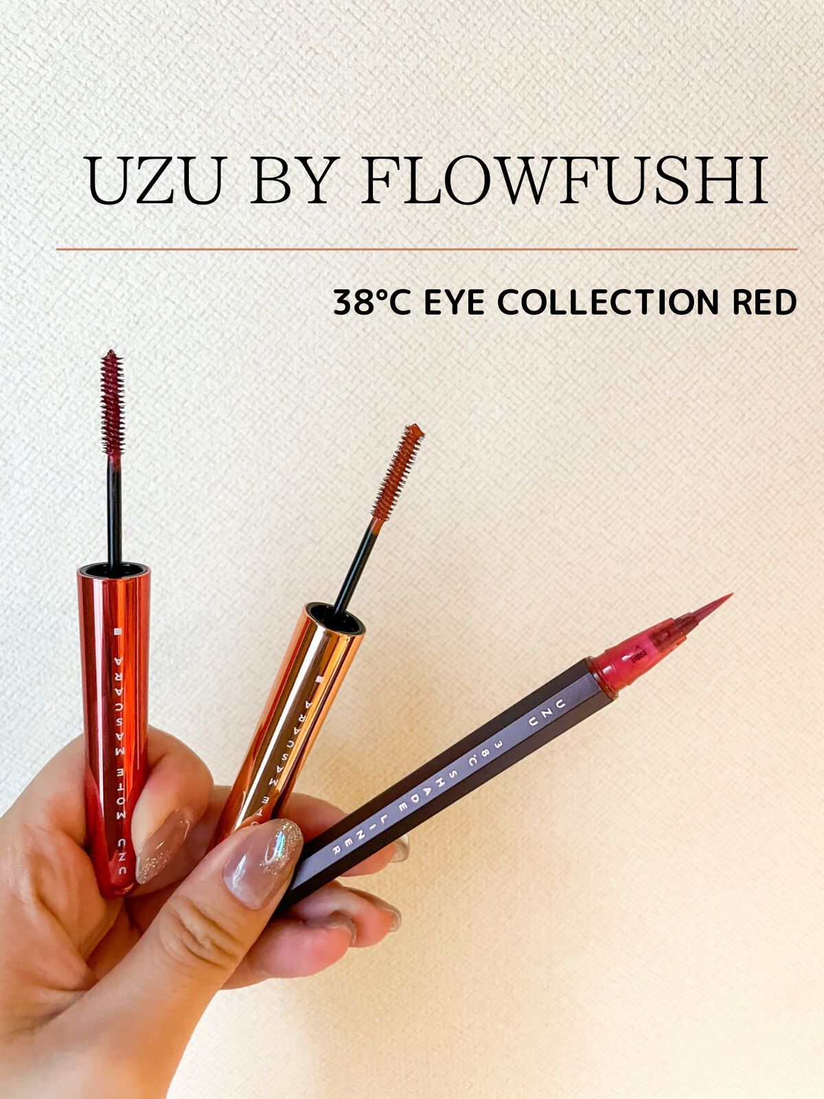 UZU BY FLOWFUSHIのメイクアップ 38℃ SHADE LINER他、2商品を使った口コミ「🤍38°C EYE