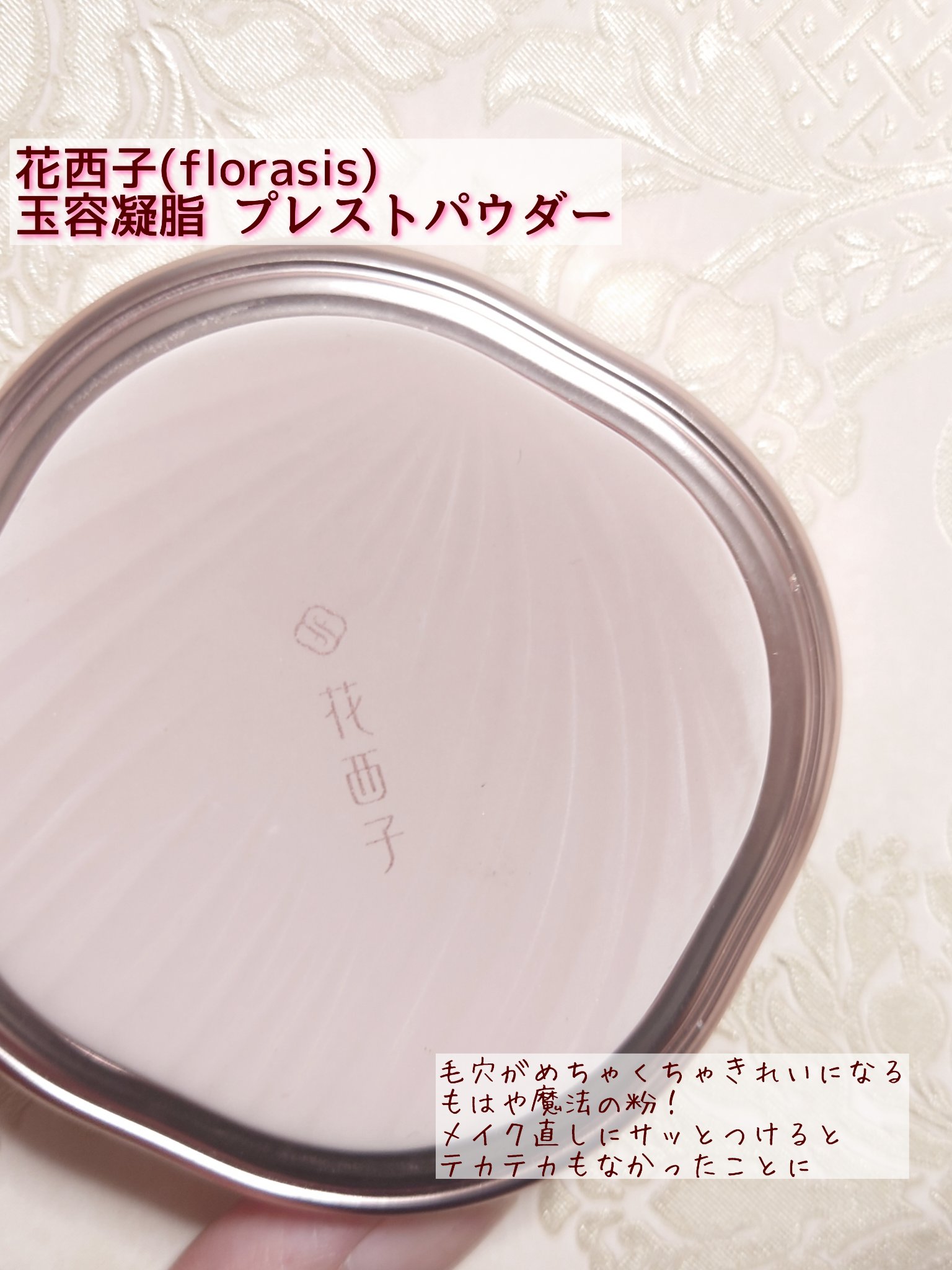 ヒアルーシカ ウォーターフィット サンセラム/SKIN1004/日焼け止めローションを使ったクチコミ（3枚目）