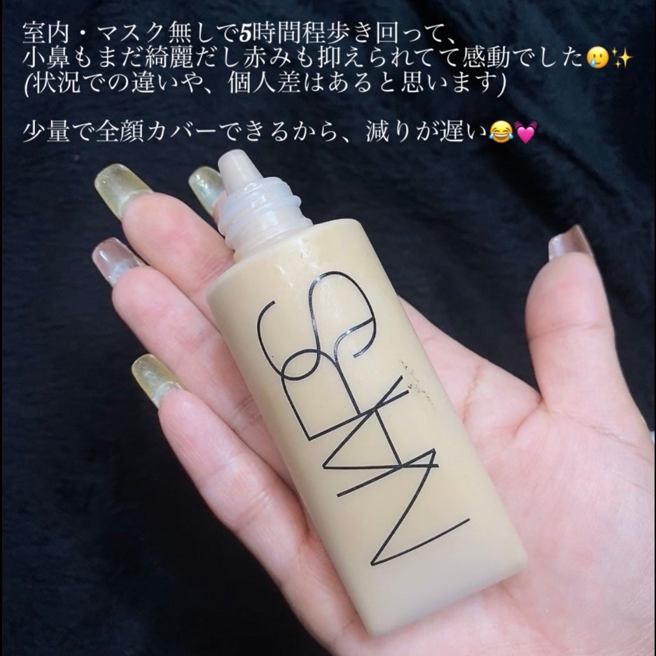 ソフトマットコンプリート ファンデーション/NARS/リキッドファンデーションを使ったクチコミ(3枚目)