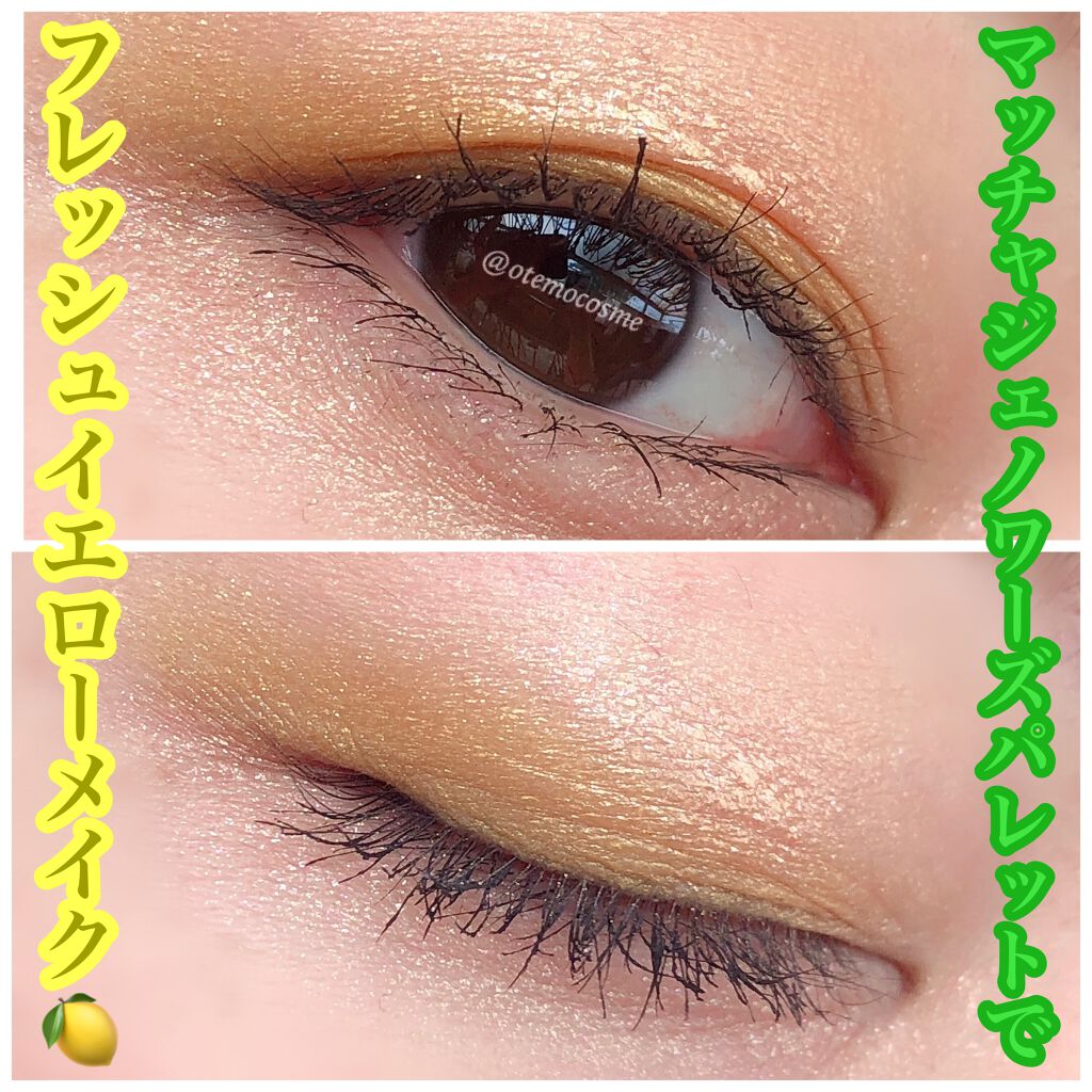 ルージュ アンリミテッド/shu uemura/口紅を使ったクチコミ(2枚目)