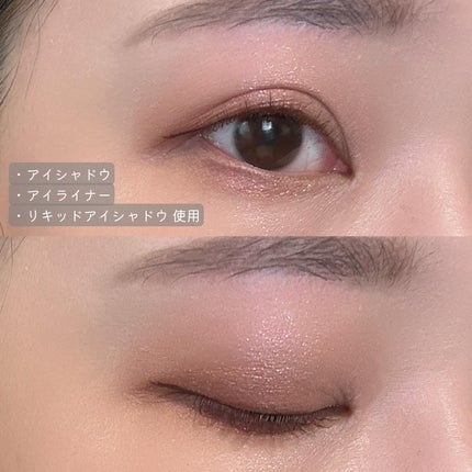 Solistella リキッドアイライナー ダークブラウン/SHOBIDO/リキッドアイライナーの画像