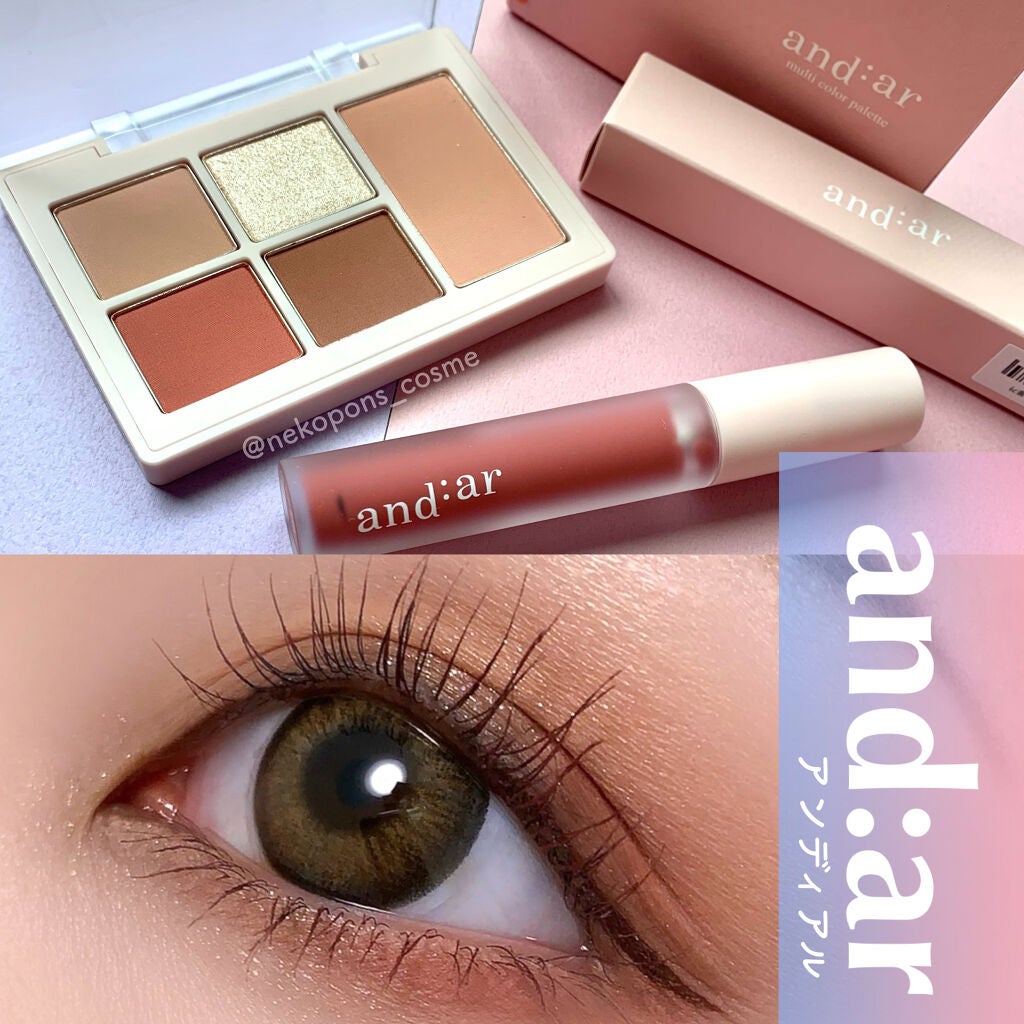 マルチカラーパレット/and:ar/マルチパレットを使ったクチコミ(1枚目)