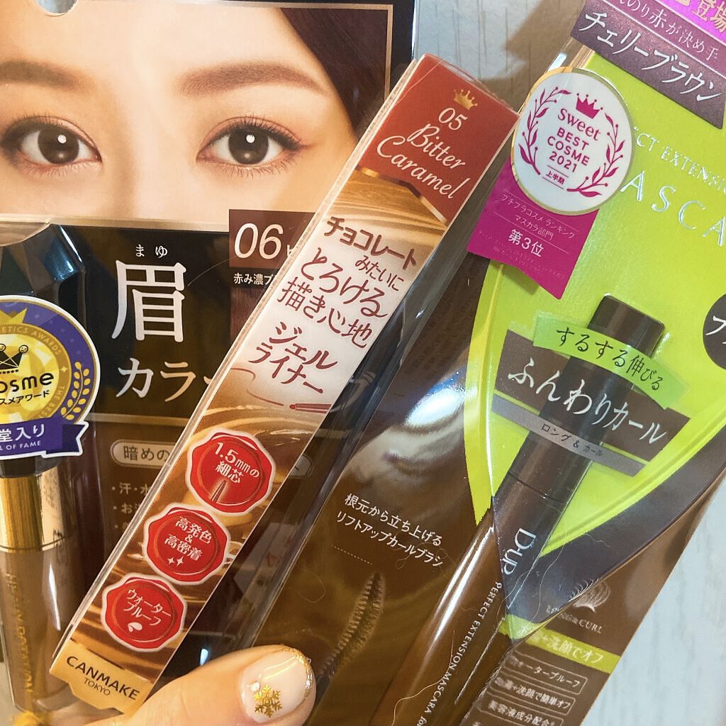 クリーミータッチライナー/キャンメイク/ジェルアイライナーを使ったクチコミ（2枚目）