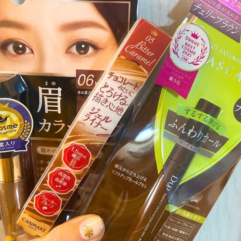 クリーミータッチライナー/キャンメイク/ジェルアイライナーを使ったクチコミ(2枚目)