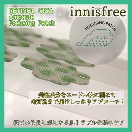 ゆちゃん on LIPS 「毎日使えるレチノール!?レチシカ!?使わない理由が見当たらない..」(7枚目)