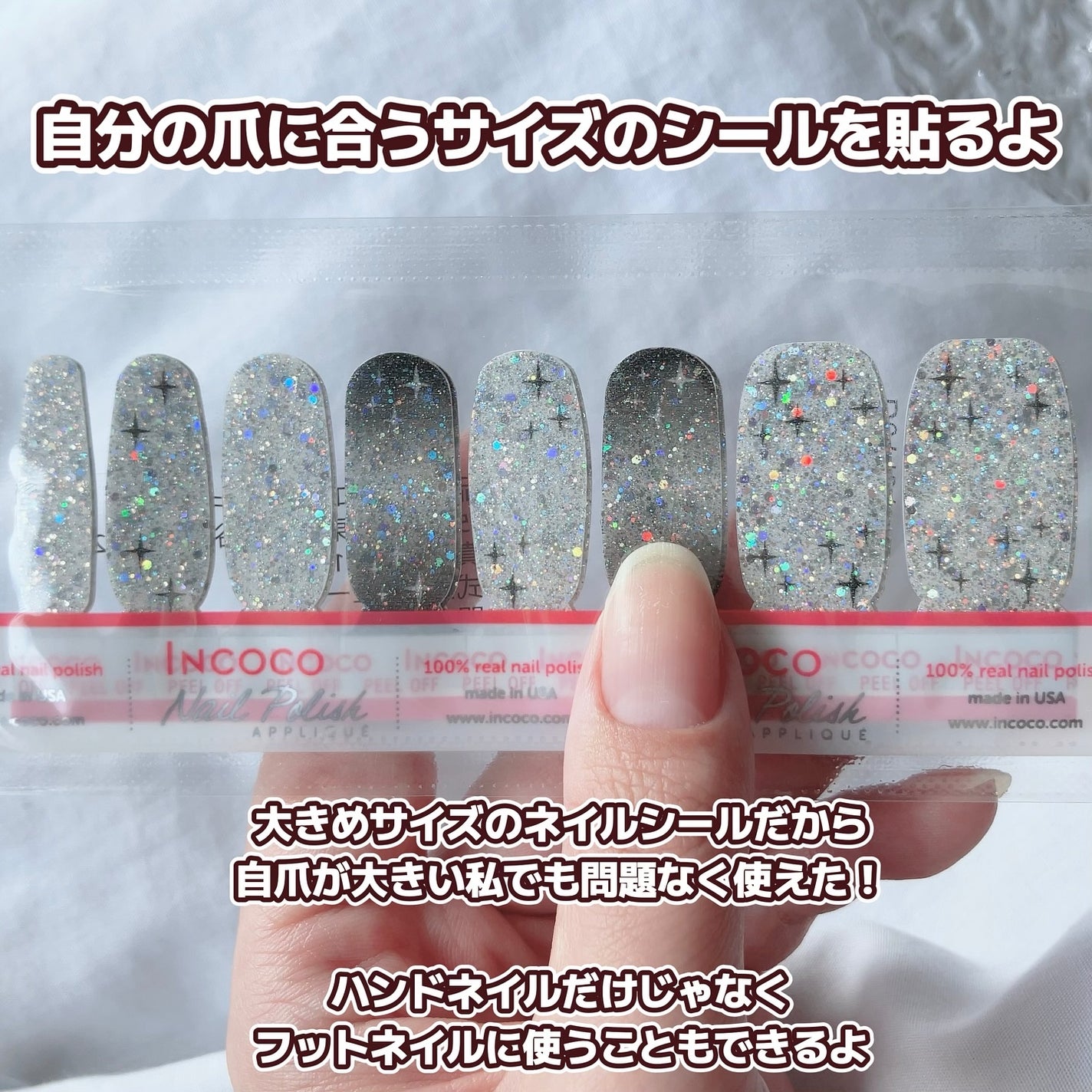 INCOCO インココ マニキュアシート/インココ/ネイルシールを使ったクチコミ(2枚目)